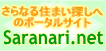 不動産リンク集｜さらなりドットネット